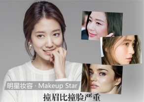 平眉虽火甲驾驭仍需谨慎 必知化妆技巧早知道