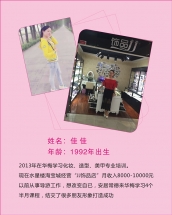 华晟学生毕业成功就业和开店的见证